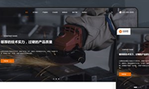 免費(fèi)網(wǎng)站模板和收費(fèi)網(wǎng)站模板區(qū)別