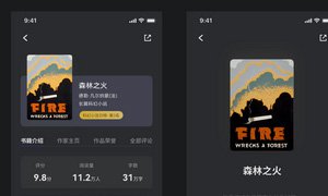 北京網(wǎng)站設(shè)計(jì)-即時(shí)設(shè)計(jì)軟件如何顛覆網(wǎng)頁(yè)設(shè)計(jì)的未來(lái)