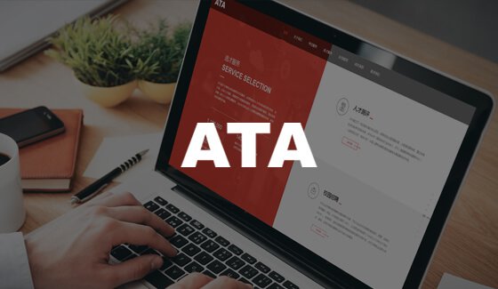 智能化考試測(cè)評(píng)服務(wù)網(wǎng)站建設(shè)