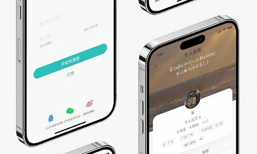 網(wǎng)站 UI 界面如何設(shè)計(jì)