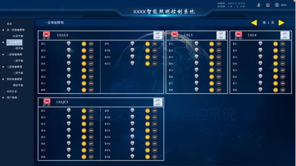 智能照明控制模塊如何進行外觀清潔和維護？